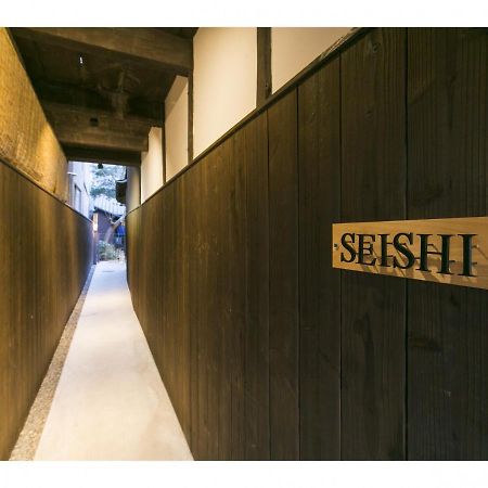京都Satoi Omiya Gojo Seishi别墅 外观 照片