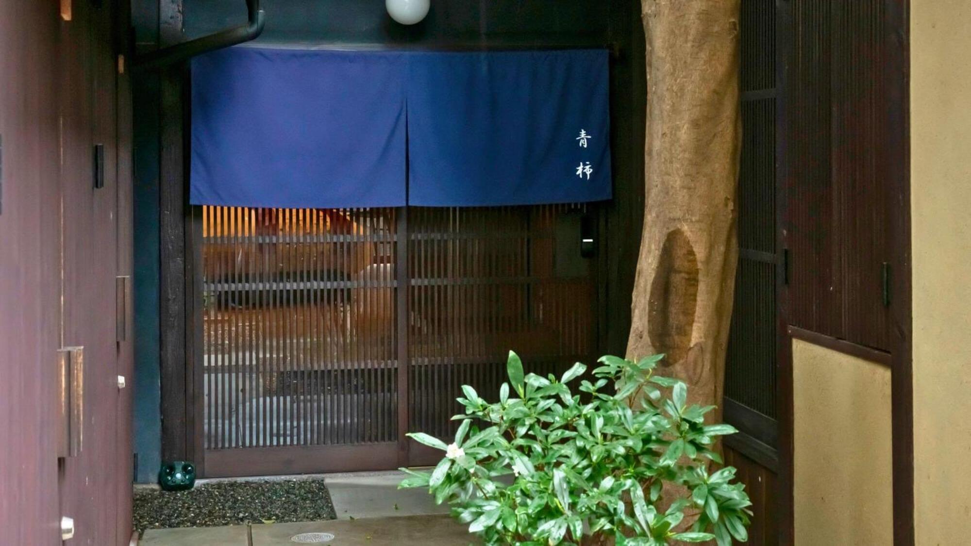 京都Satoi Omiya Gojo Seishi别墅 外观 照片