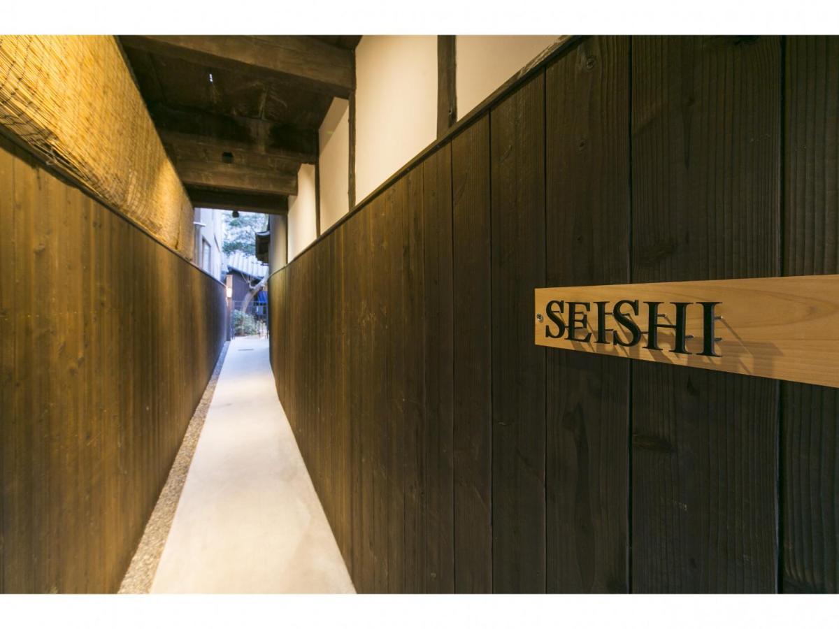 京都Satoi Omiya Gojo Seishi别墅 外观 照片